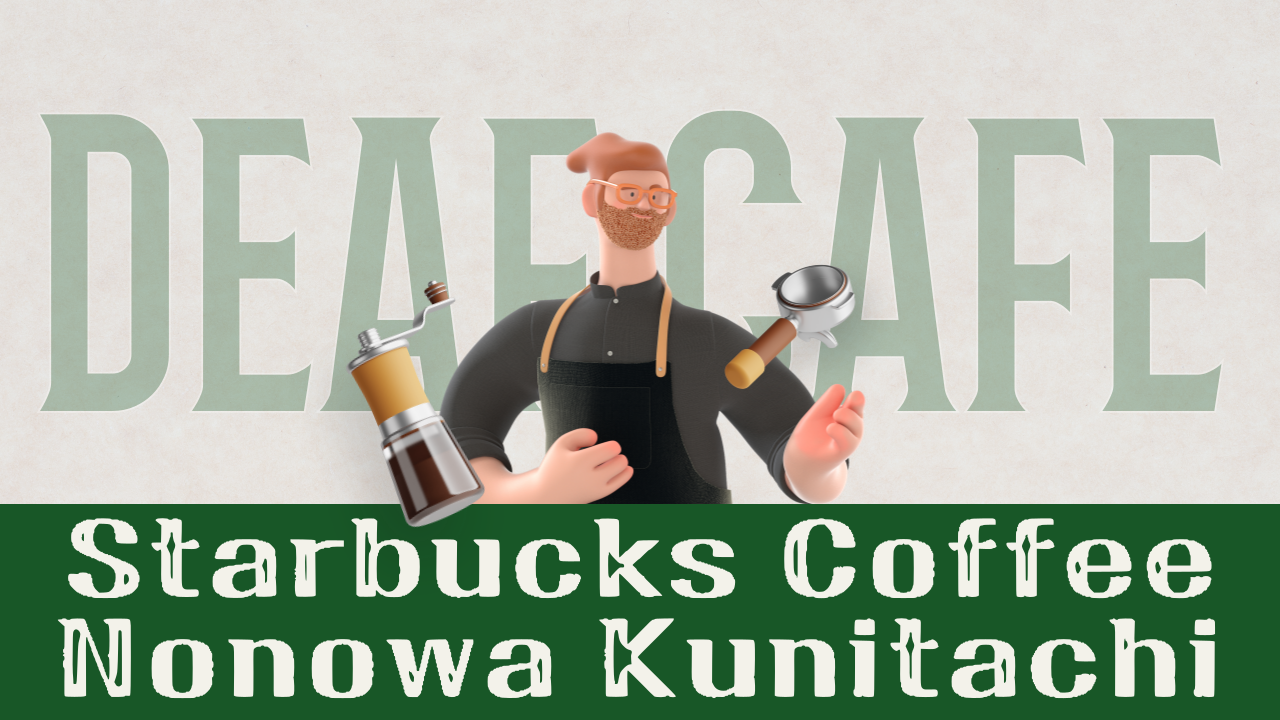 Starbucks Coffee Nonowa Kunitachi
