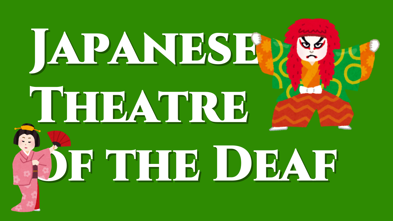 Japanese Theatre of the Deaf